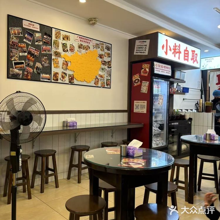 今天的运气全靠这碗辣！