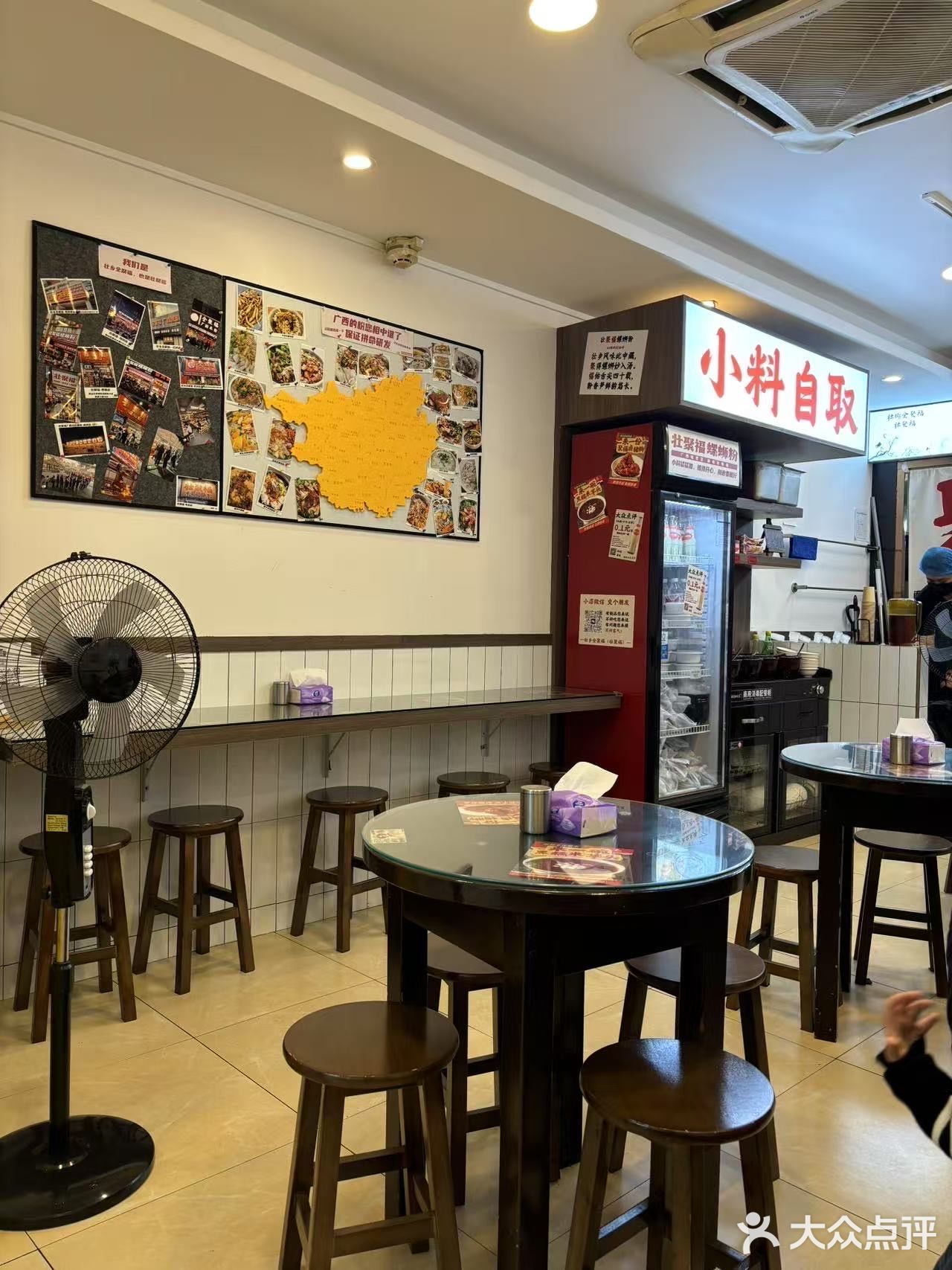 今天的运气全靠这碗辣!