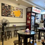 今天的运气全靠这碗辣!