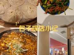 -冷大厨灌汤包
