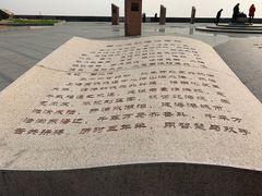 -南汇嘴观海公园