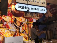 -降龙爪爪(建设路1店)