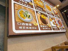 -江记甜品(罗湖店)