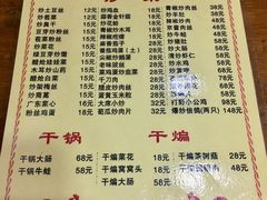 -光辉公鸡馆(事业小区店)