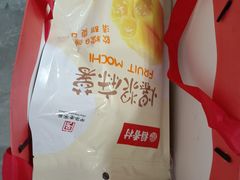 -稻香村(观前街店)