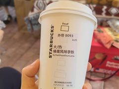 -星巴克(南通如皋文峰大世界店)