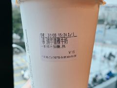 鲜芋青稞牛奶-CoCo都可(大润发中原店)