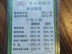 -盈田盈粥庄(博山东路店)