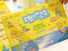 -KKV(东莞海德汇一城店)