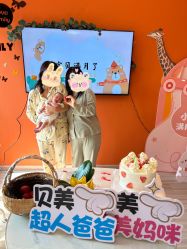 -贝美月子中心(海璟店)