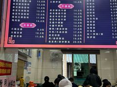 -舒记粉店(七星路店)