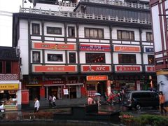 KFC-肯德基(豫园店)