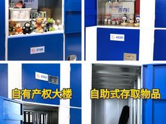 -StorHub 趣存自助仓·迷你仓(曹杨店)