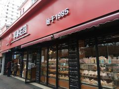 门面-苹果花园(桂林路店)