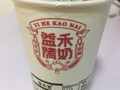 -益禾堂(鹭江店)
