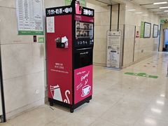 -北京中医药大学第三附属医院