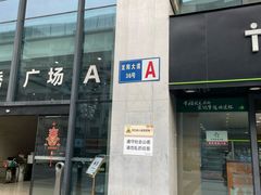 -零度国际眼镜(王家湾店)