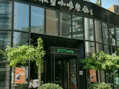 -意枫墅(总部基地店)