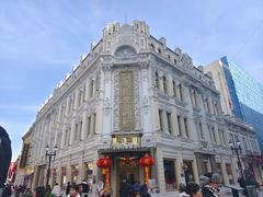 -中华巴洛克风情街