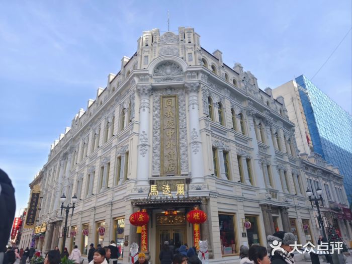 中华巴洛克风情街图片