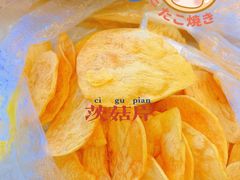 -昆艺糕团