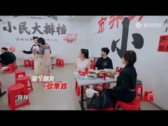 -小民大排档(江汉路店)