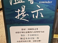 -蘸小院铁锅炖·蘸酱菜·东北菜(怀远门店)