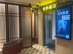 -康逸居·始于2002(海安店)