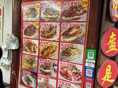-小陈方酥锅盔(古城总店)