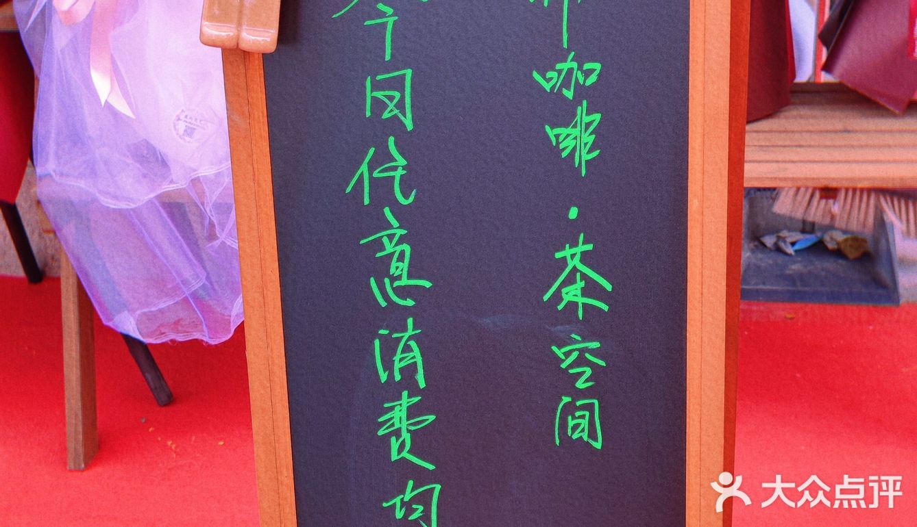 热闹的一个周日✔观止正式开业