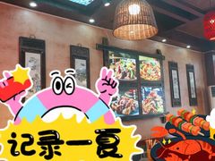 -富正毅三下锅连锁(三店)