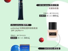 -DFS迪斐世(澳门四季名店)