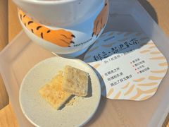 -tea'stone (万象天地店)