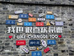 -大小河街