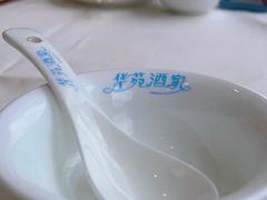 -黄埔华苑酒家(黄埔总店)