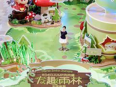 -天河领展广场