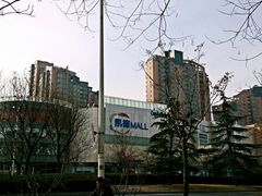 外观-凯德MALL(望京店)