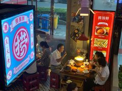 -捞围鲜·港式打边炉(海阳路店)