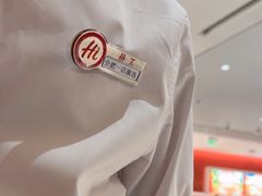 -海底捞火锅(之心城店)