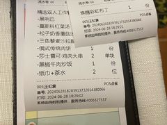-俄士厨房(时代天街店)