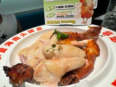 -沿江海南菜·文昌鸡祖师爷(大东海店)