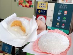 -澳门长洲糯米糍(柯打苏沙街店)