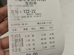 -昱德来·天津菜(河西店)