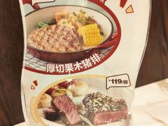 -尊品牛排(沙湾印象汇店)