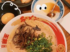 -豚王拉面(澳门银河店)