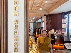 -闽和南(深圳万象城店)