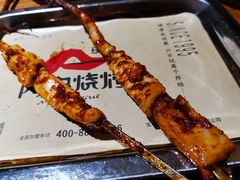 -阿记烧烤(大兴新区店)