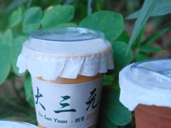 -大三元丝袜奶茶(创于2013·动感小西关店)