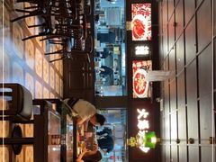 -阿大排档(长春这有山店)