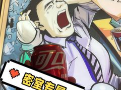 -脑洞先生非恐剧情密室(五一店)